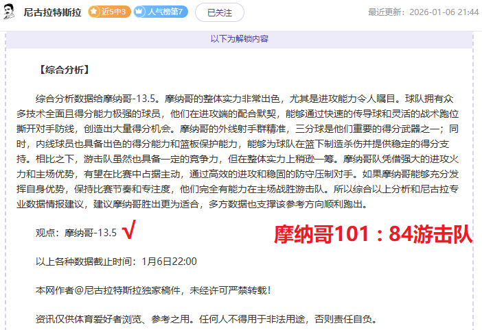 巴萨梦碎,三球争议与,中框遗憾,征途国际,征途国际电子官网,征途国际,a超凡国际,征途国际电子登录入口,征途国际电子注册