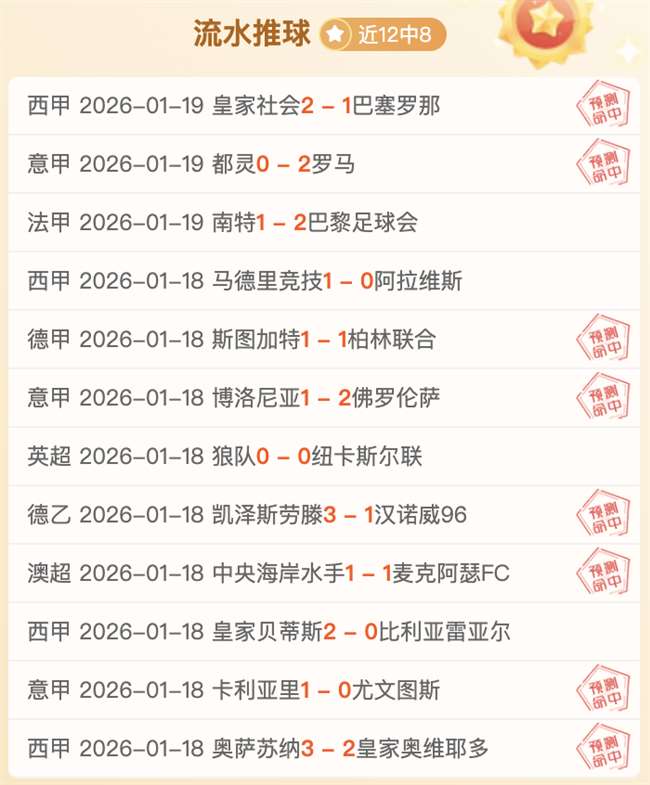 阿马德坦诚,败而不馁,虽未夺冠亦,征途国际,征途国际电子官网,征途国际,a超凡国际,征途国际电子登录入口,征途国际电子注册