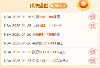 意甲联赛第,轮赛事精华,盘点,征途国际,征途国际电子官网,征途国际,a超凡国际,征途国际电子登录入口,征途国际电子注册