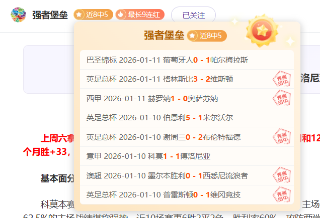 勒沃库森主,场完胜拜仁,三球领先领,征途国际,征途国际电子官网,征途国际,a超凡国际,征途国际电子登录入口,征途国际电子注册