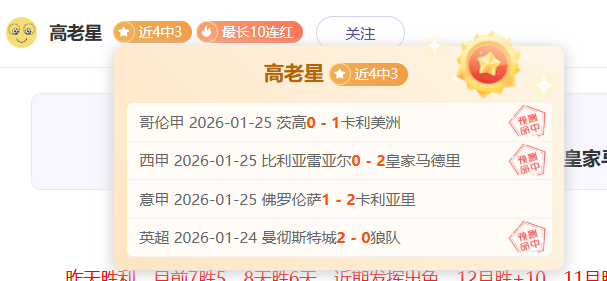 足球泪点时,为何你心头,难平,征途国际,征途国际电子官网,征途国际,a超凡国际,征途国际电子登录入口,征途国际电子注册