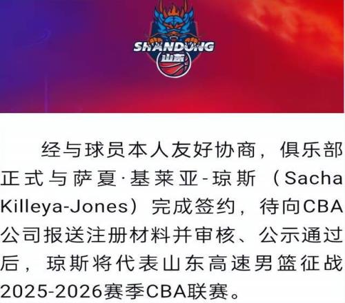 校园足球盛,校杰出校友,再战绿野,征途国际,征途国际电子官网,征途国际,a超凡国际,征途国际电子登录入口,征途国际电子注册