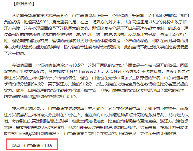 大乐透期号,专家质合分,前区十码推,征途国际,征途国际电子官网,征途国际,a超凡国际,征途国际电子登录入口,征途国际电子注册