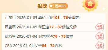 大乐透期号,专家质合分,前区十码推,征途国际,征途国际电子官网,征途国际,a超凡国际,征途国际电子登录入口,征途国际电子注册