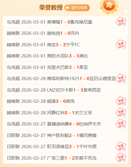 英超悬念迭,中游激战背,后藏着哪些,征途国际,征途国际电子官网,征途国际,a超凡国际,征途国际电子登录入口,征途国际电子注册