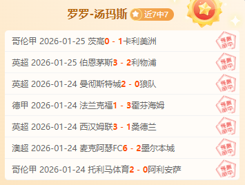 梅州客家客,场逆转长春,亚泰,征途国际,征途国际电子官网,征途国际,a超凡国际,征途国际电子登录入口,征途国际电子注册
