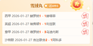 世欧预赛捷,克对阵爱尔,比分及专家,征途国际,征途国际电子官网,征途国际,a超凡国际,征途国际电子登录入口,征途国际电子注册