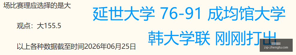 澳维超全胜,战绩,最新攻略指,征途国际娱乐官网,征途娱乐App,征途娱乐直播,征途娱乐入口,征途游戏中心