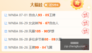 最新,分钟争议瞬,铃木淳之介,征途国际娱乐官网,征途娱乐App,征途娱乐直播,征途娱乐入口,征途游戏中心