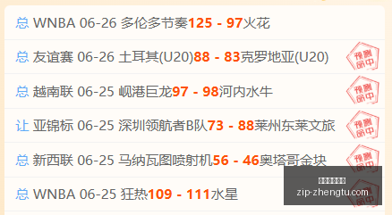最新瑞典超,焦点战,哈马比能否,征途国际娱乐官网,征途娱乐App,征途娱乐直播,征途娱乐入口,征途游戏中心