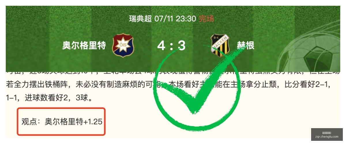 独家,米兰续约卡,马达科莫托,征途国际娱乐官网,征途娱乐App,征途娱乐直播,征途娱乐入口,征途游戏中心