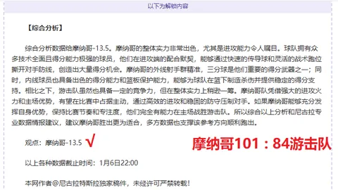 巴萨梦碎！三球争议与中框遗憾，12轮不败纪录遭皇马11-12绝杀，皇社笑迎逆袭良机