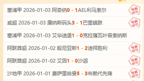 “毽子乐趣共享，毽球技巧揭晓——新华网客户端Vlog呈现”