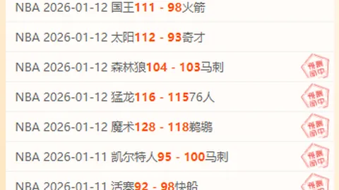 31歲摩洛哥門神率隊首次挺進世界杯八強