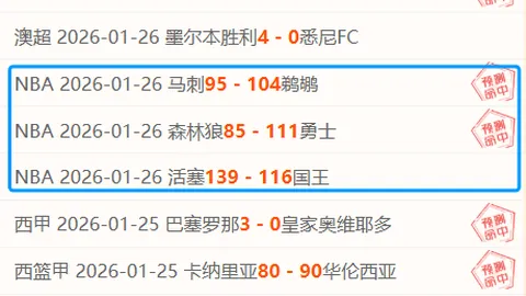 拉莫斯38岁秋训重启，社交平台分享互动瞬间