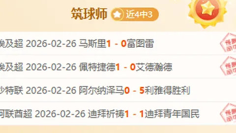 滄州雄獅與重慶兩江競技激戰10輪，謝鵬飛任意球建功，張校扳平比分1-1握手言和