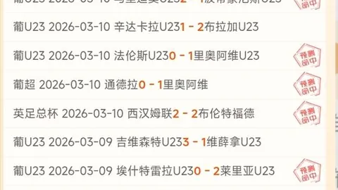 3月11日央视直播重庆冠军赛，王楚钦对决格罗特，石洵瑶挑战袁